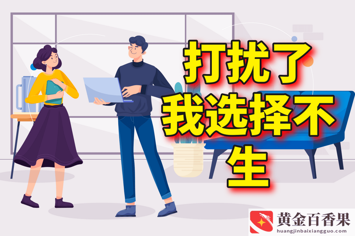 以后打工不如创业了？未来几年创业不如打工？