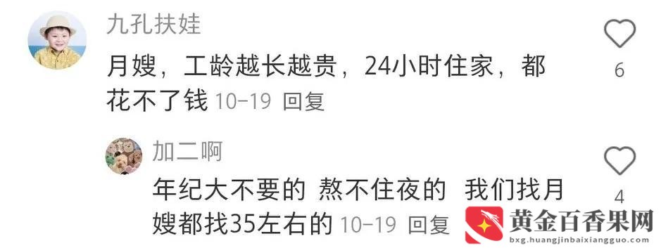 30岁了想学个一技之长