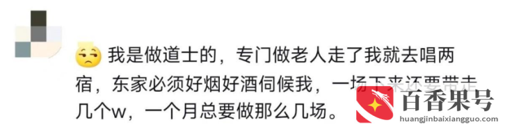 没工作在家怎么赚钱？失业了干点啥可以挣钱？