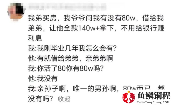 程序员50万年薪难不难