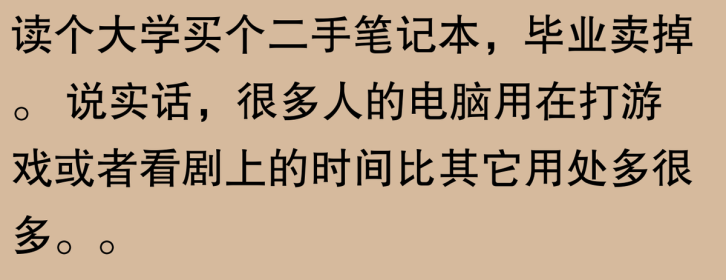 游戏本为什么不适合办公