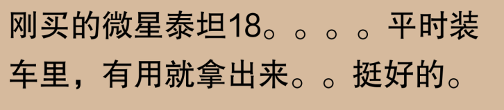 游戏本为什么不适合办公