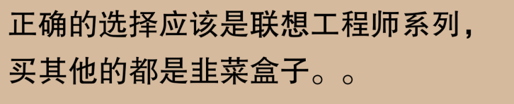 游戏本为什么不适合办公