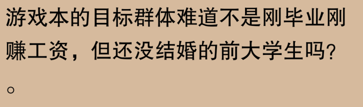 游戏本为什么不适合办公