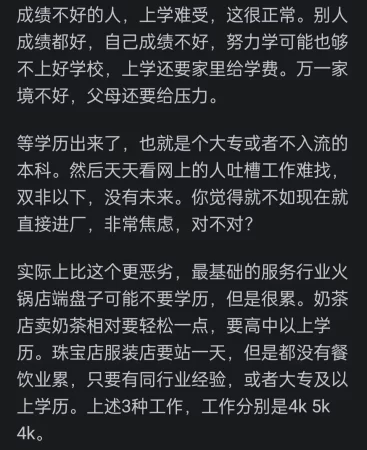 15岁不上学了可以做什么工作