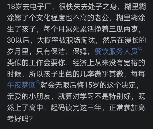 15岁不上学了可以做什么工作