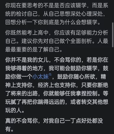 15岁不上学了可以做什么工作