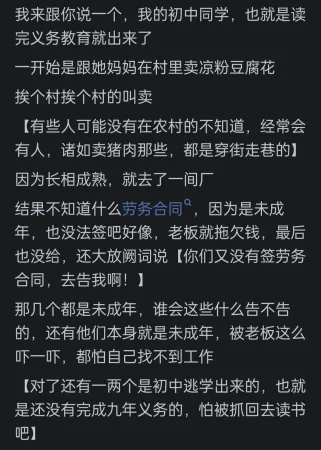 15岁不上学了可以做什么工作