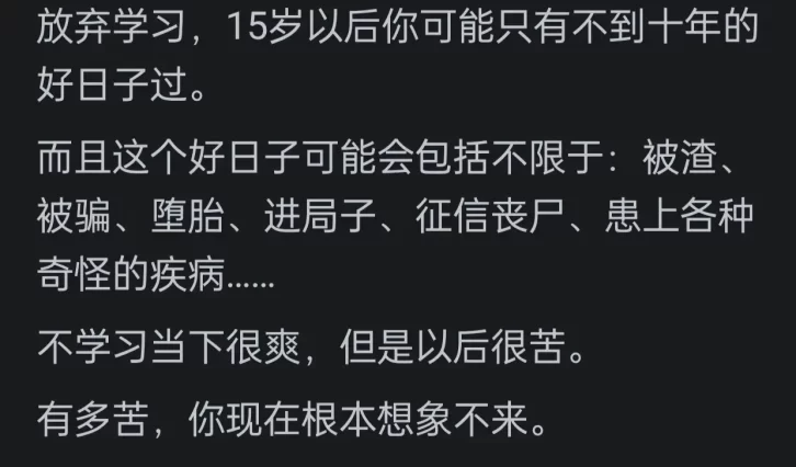 15岁不上学了可以做什么工作