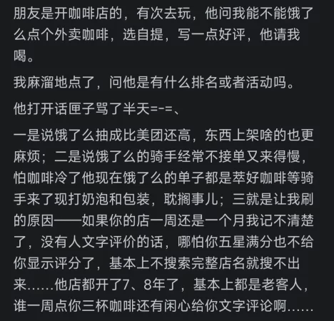 饿了么和美团外卖哪个好